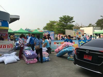 New Mall Sakon Nakhon