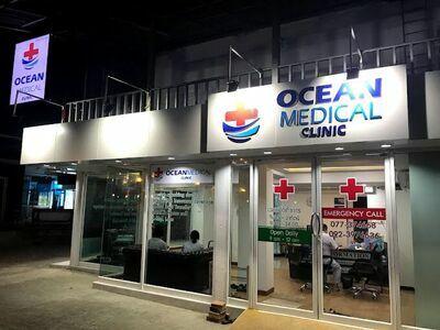 Ocean Medical Clinic