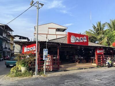 Dim Sum Hor Chia Chumphon