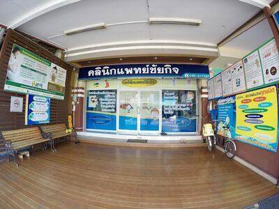 Dr. Chaichit’s Clinic