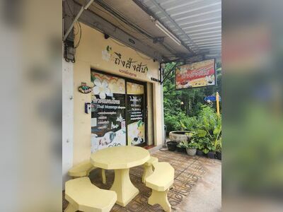 Honey Money Massage Nong Khai