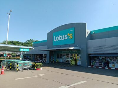 Lotus Sakon Nakhon