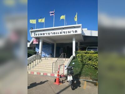 Mae Ramad Hospital