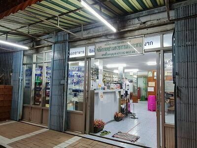 Dr. Ramesh Specialty Medical Clinic