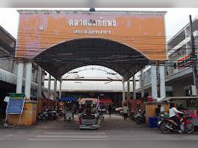 Chai Phon Market
