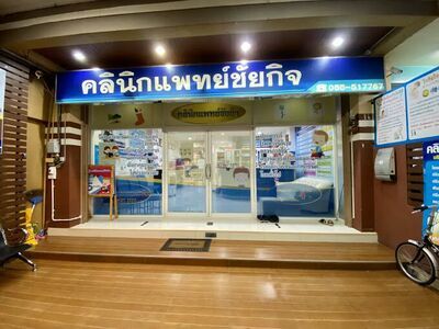 Dr. Chaichit’s Clinic