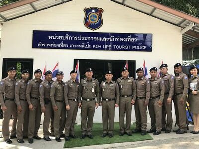 Ko Lipe Tourist Police Station