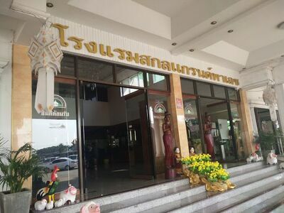Sakol Grand Palace Hotel