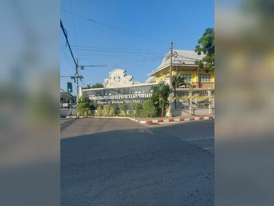 Prachuap Khiri Khan City Museum