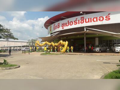 Big C Chumphon