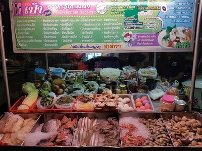 Prachuap Khiri Khan Night Market