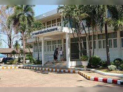 Immigration Office, Nong Khai