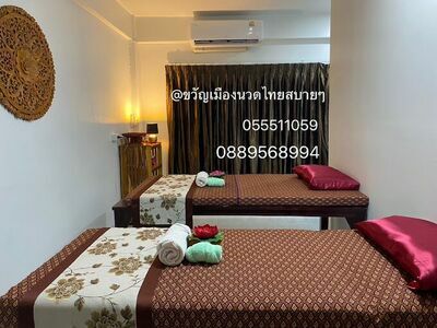 Sabai Sabai Thaimassage