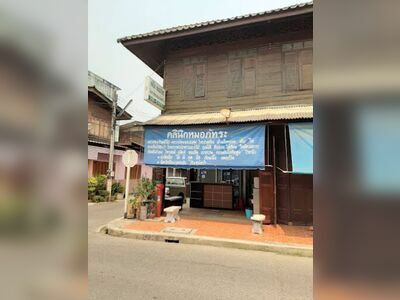 Dr. Phatra Medical and Surgical Clinic