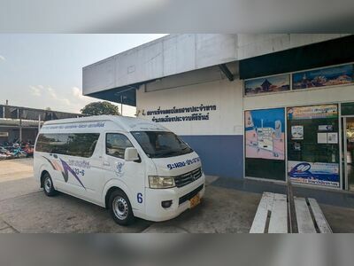 Minivan Bus Station