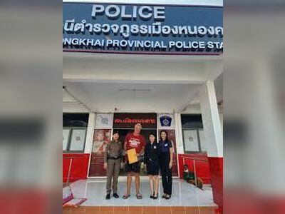 Nong Khai Tourist Police Service Point