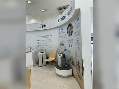 Amway Shop Chumphon