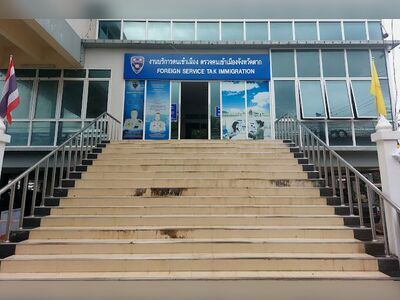 Foreign Service Tak Immigration office