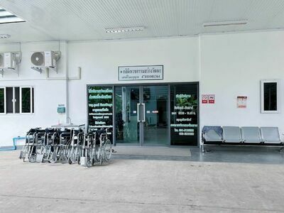 Sawangwattana Nephrology Clinic