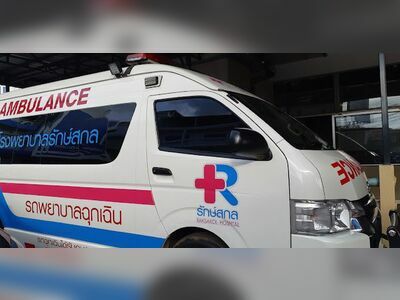 Raksakon Hospital