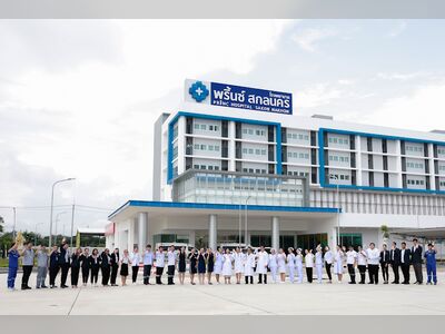 Prince Sakon Nakhon Hospital