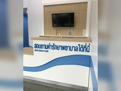 Koh Phangan Dental Clinic