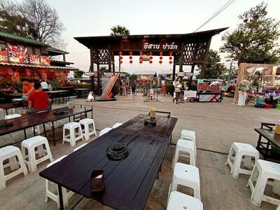 Baan Mai Market