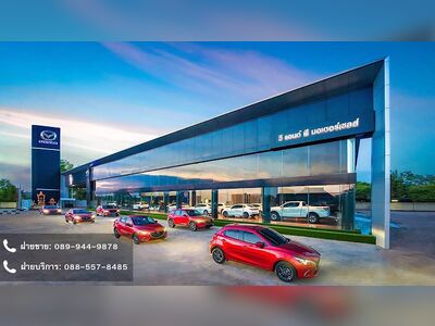 Mazda V&P Nong Khai