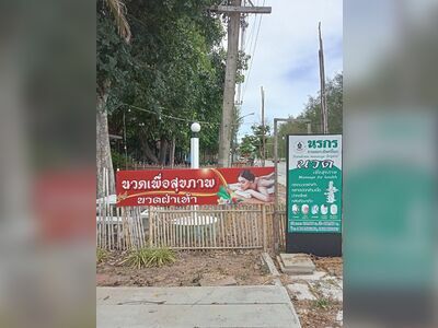 Narakorn Nuat Tok Sen