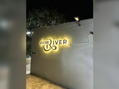 Pran Riverside
