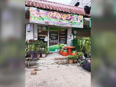 Woranya Health Massage