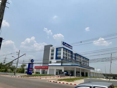 Prince Sakon Nakhon Hospital