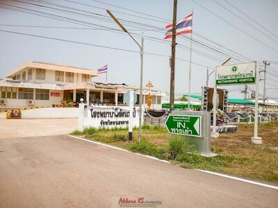 Rattanawapi Hospital