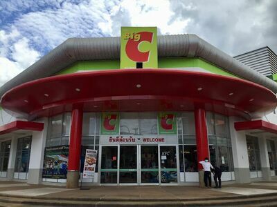 Big C Sakon Nakhon