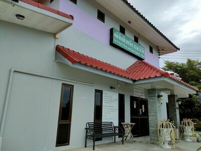 Dr. Nawat Dermatology Clinic