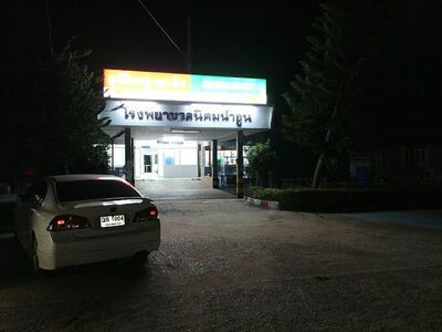 Nikom Nam Un Hospital