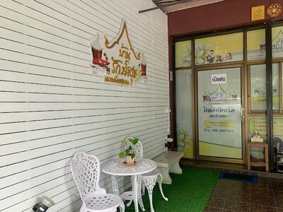 Baan Ruk Sook Massage