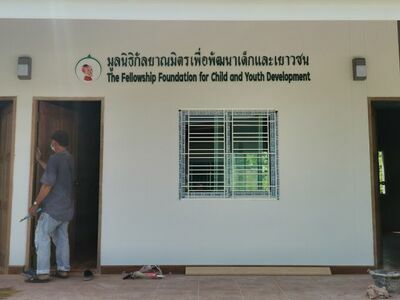 Kalyanamitr Foundation for Child and Youth Development