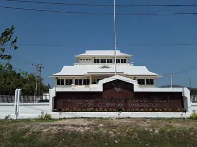 Hua Hin Immigration Office