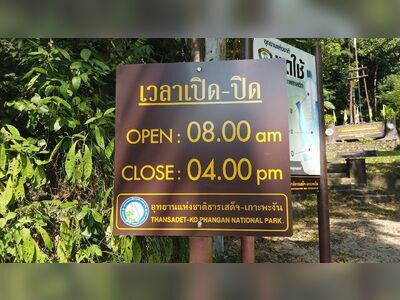 Than Song Praeng Waterfall