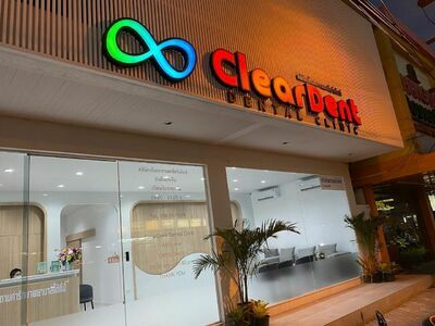 Cleardent Dental Clinic Koh Phangan
