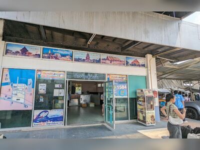 Minivan Bus Station