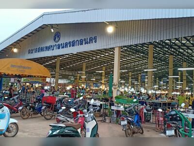 Sakon Nakhon Municipality Fresh Market (Bypass Market)
