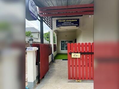 Pee Kung Acne Extraction Nong Khai