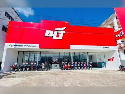 Natt Motor Sales Co., Ltd.