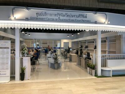 Hua Hin Immigration Office