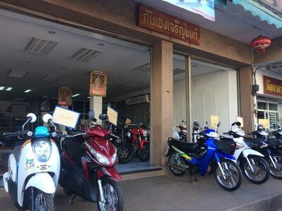 Kaneng Charoen Yont