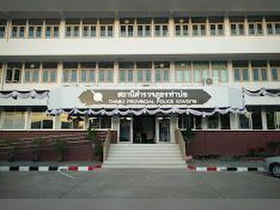 Tha Bo Police Station