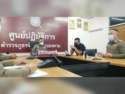 Nong Khai City Police Station