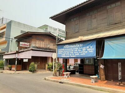 Dr. Phatra Medical and Surgical Clinic